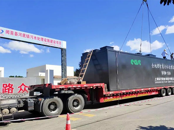 聞喜縣河底鎮(zhèn)污水處理設(shè)施建設(shè)項(xiàng)目	