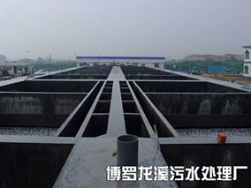博羅龍溪污水處理廠