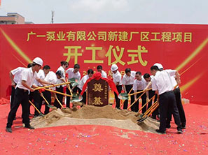 廠房實(shí)拍