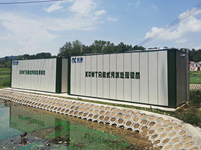 河南信陽(yáng)光山農(nóng)村污水治理工程