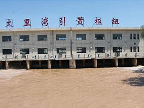 黃河流域高揚(yáng)程梯級(jí)泵站1